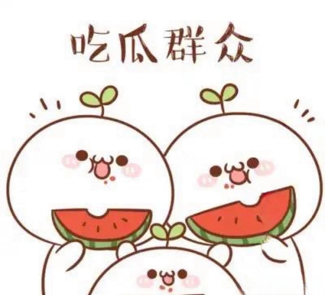 51劣迹网	