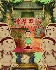 吃瓜群众键盘侠视频,吃瓜群众视频中的网络现象深度剖析
