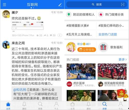 吃瓜群众网址是什么,揭秘网络舆论场中的神秘力量