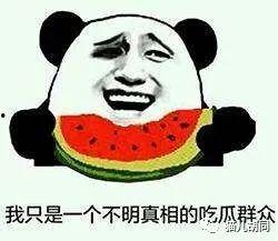 吃瓜群众百科简介,揭秘网络围观现象背后的文化解读