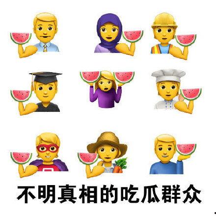 吃瓜群众搞笑配图,搞笑配图背后的趣味人生