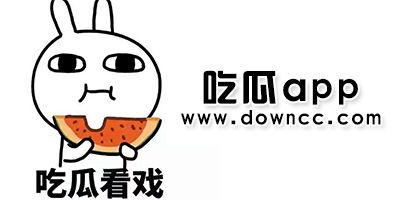 一个吃瓜看戏的群众,吃瓜群众眼中的娱乐圈百态