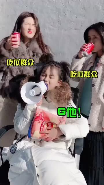 看热闹坐一会吃瓜群众,吃瓜群众现场直击