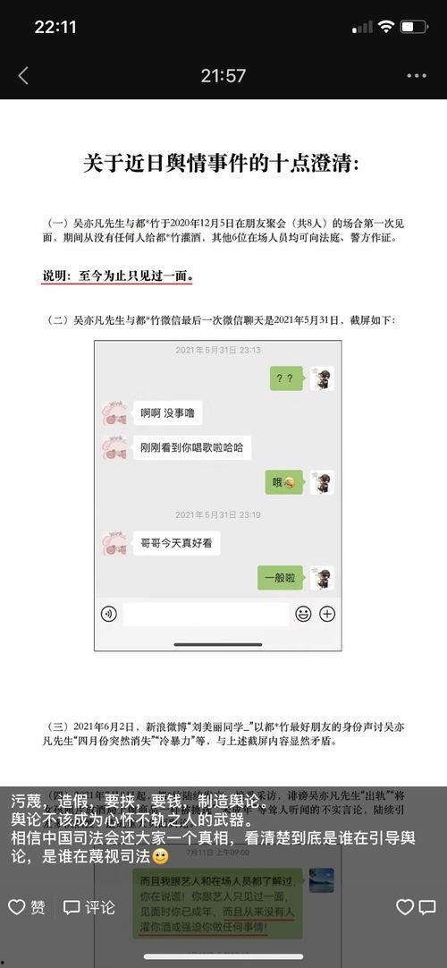 吃瓜群众的下联是谁说的,揭秘说出这句经典之语的神秘人物
