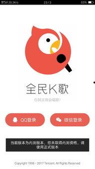 全民k歌吃瓜群众,吃瓜群众的热议焦点