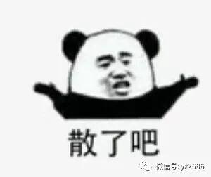 井陉吃瓜群众事件,一场网络舆论的风暴与反思