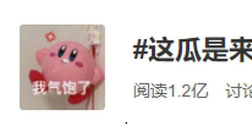 吃瓜群众长沙有吗,吃瓜群众聚集地，热门话题不断