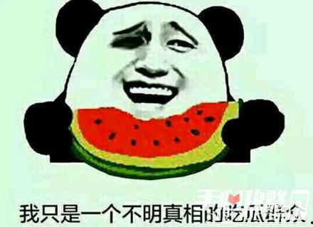爆笑梗传吃瓜群众攻略,吃瓜群众攻略大揭秘