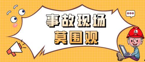 吃瓜群众不好当动图,揭秘“吃瓜群众”背后的辛酸与无奈
