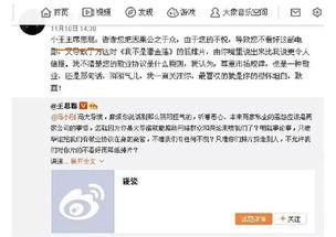 盘点剧中的吃瓜群众是谁,剧中神秘人物竟是...