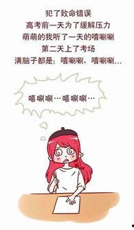 吃瓜群众追流星,揭秘吃瓜群众的疯狂追星之旅