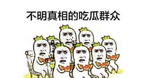 吃瓜群众打一精准生肖,揭秘生肖背后的趣味故事