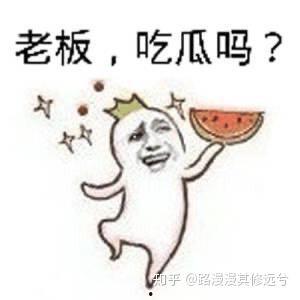 旁边两个吃瓜群众怎么说,揭秘吃瓜群众背后的故事