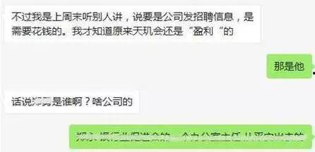 曹妃甸吃瓜群众事件真相