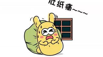 吃瓜群众之父是谁