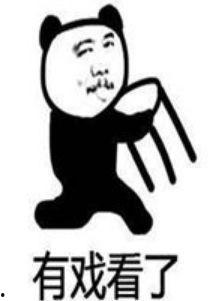 吃瓜群众之父是谁