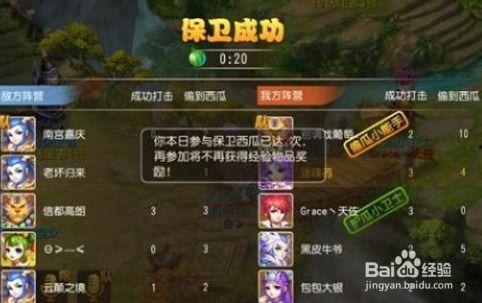 武林外传手游bt任务吃瓜群众,吃瓜群众揭秘神秘剧情