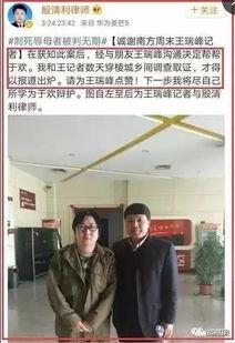 睢县吃瓜群众案件结果,真相大白，法律公正彰显