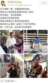 李阳吃瓜群众是真的吗,真相究竟如何？